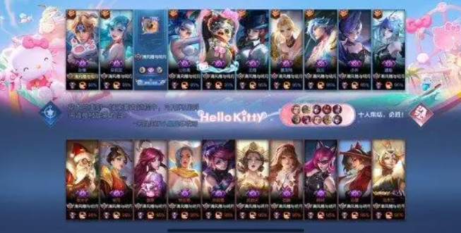 王者荣耀10V10模式玩法介绍5