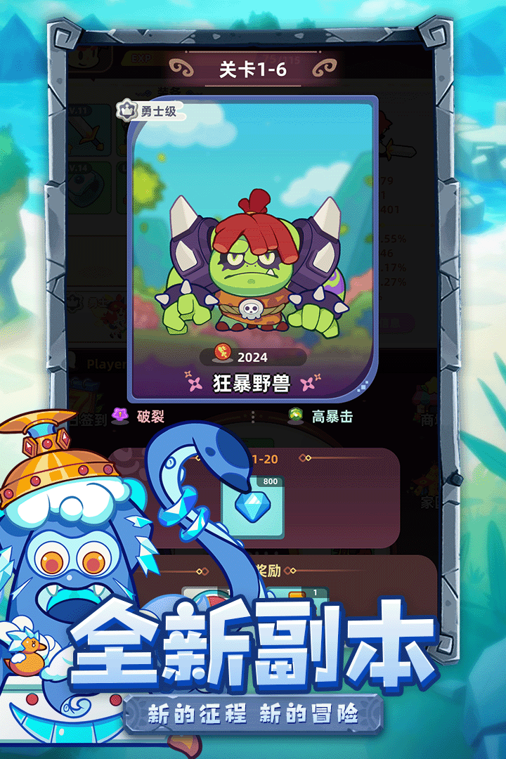 萌宠之争手机版电脑版