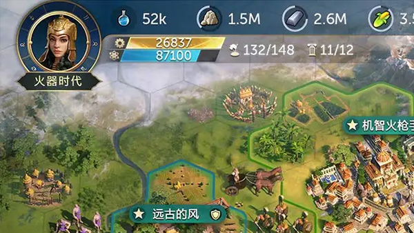 世界启元电脑版