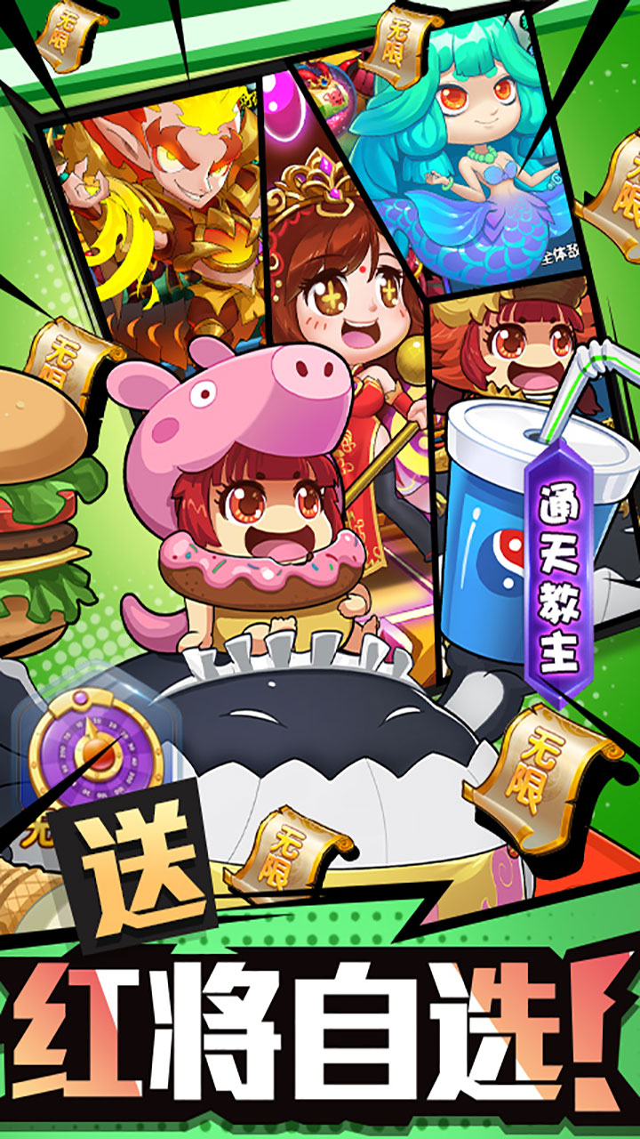 作妖计女娲版破解版电脑版