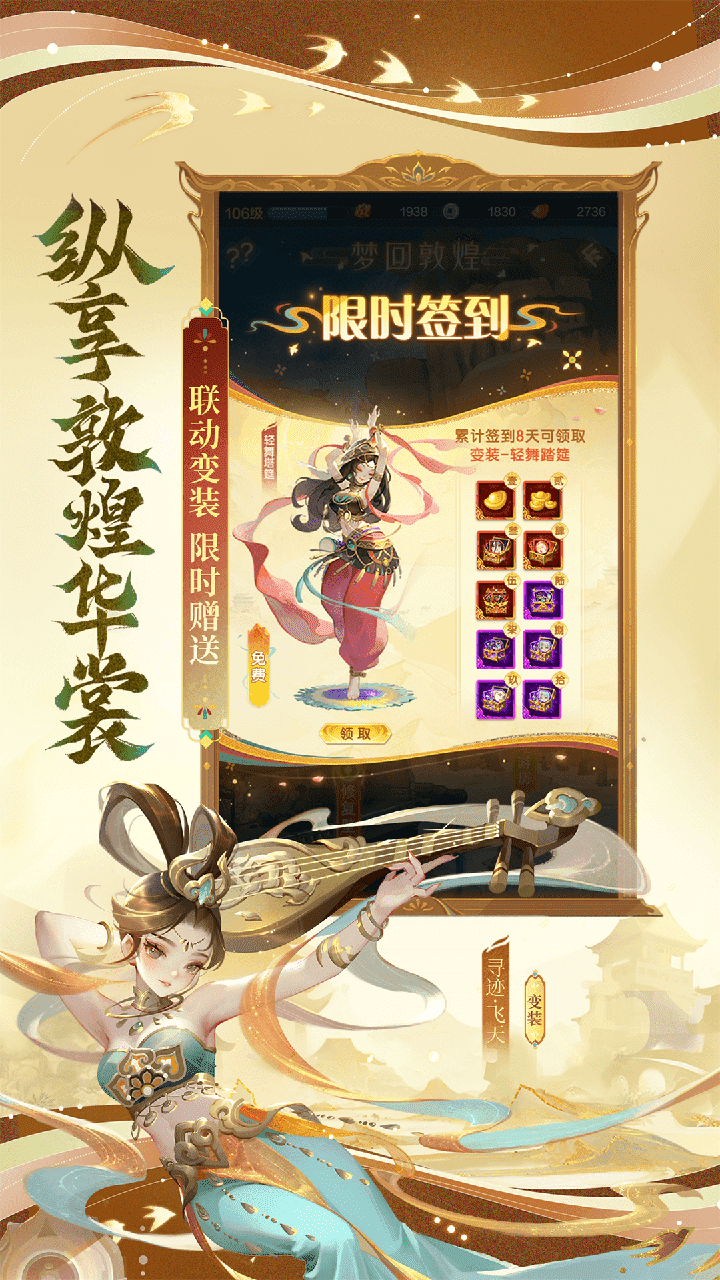 道友请留步变态修改版