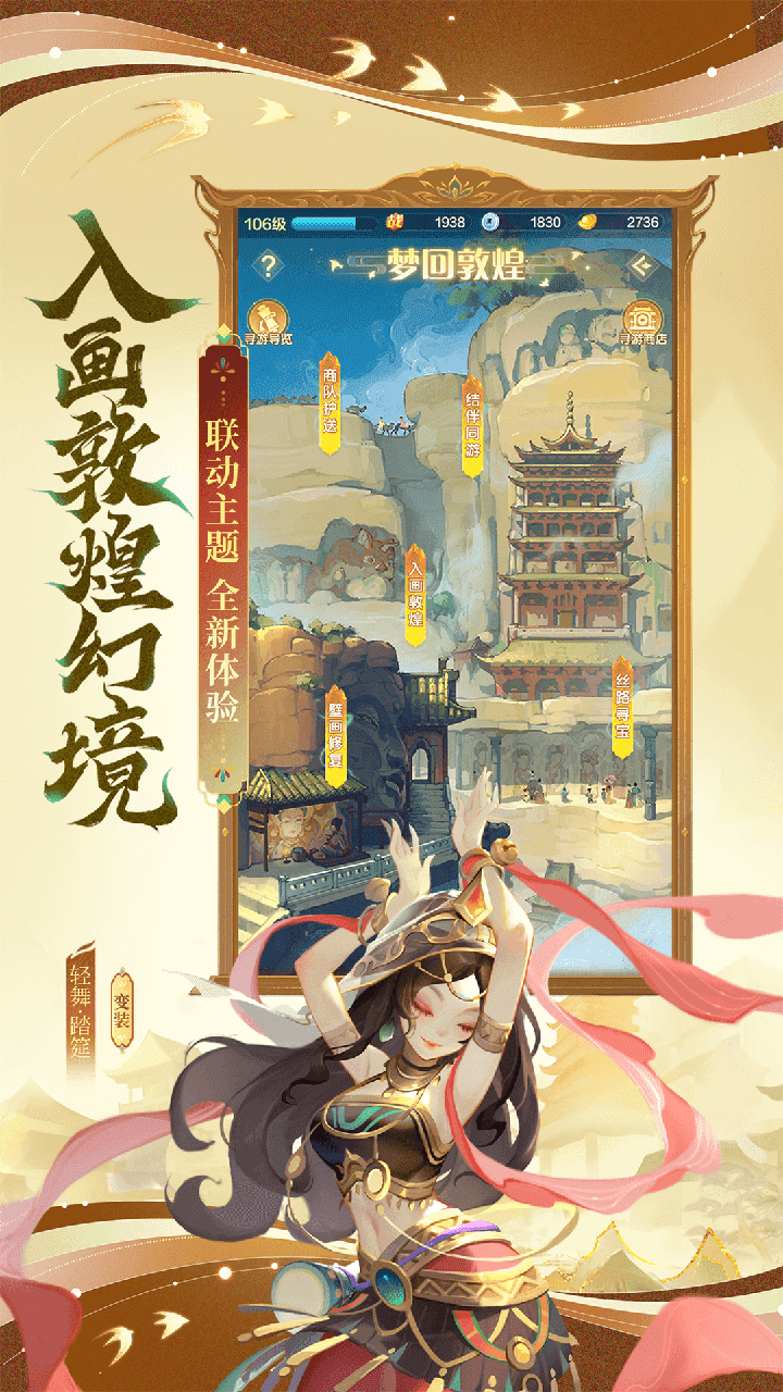 道友请留步变态修改版