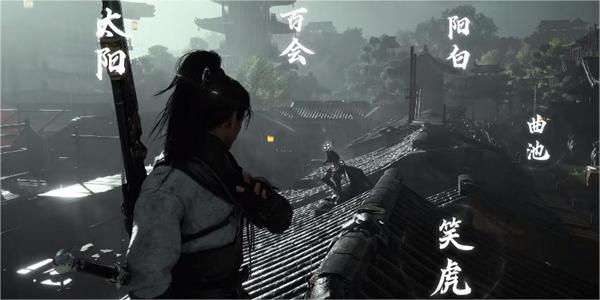 燕云十六声阴阳圆盒解谜怎么做1