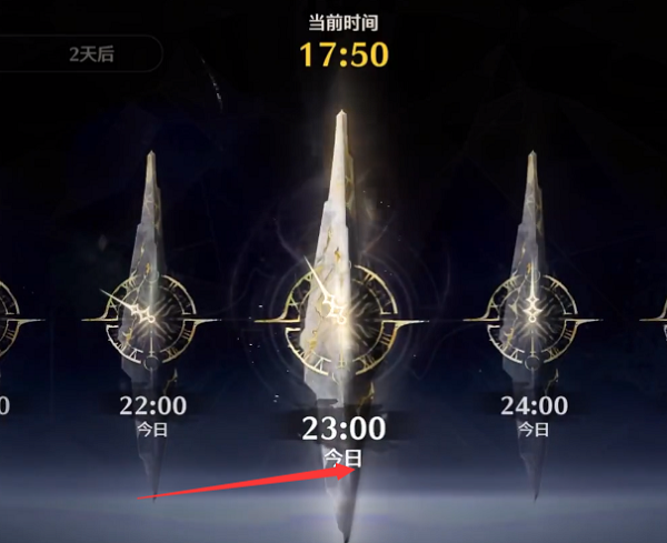 鸣潮星心相印成就怎么做4