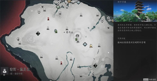 燕云十六声阴阳圆盒解谜怎么做2