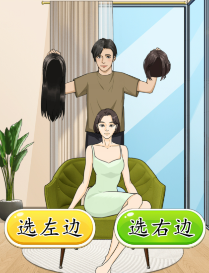 整个活吧聚会穿搭关卡怎么过2