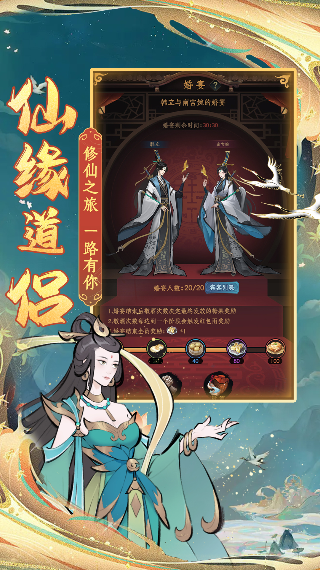 混沌风暴电脑版