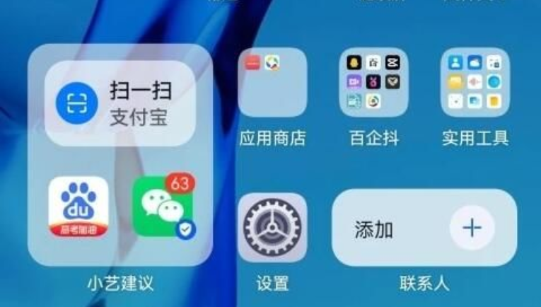 华为鸿蒙的app是什么格式