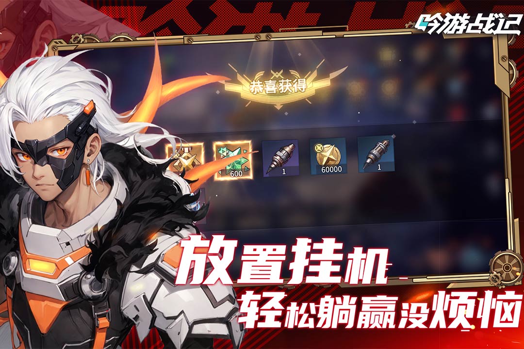 吟游战记破解版内置菜单电脑版