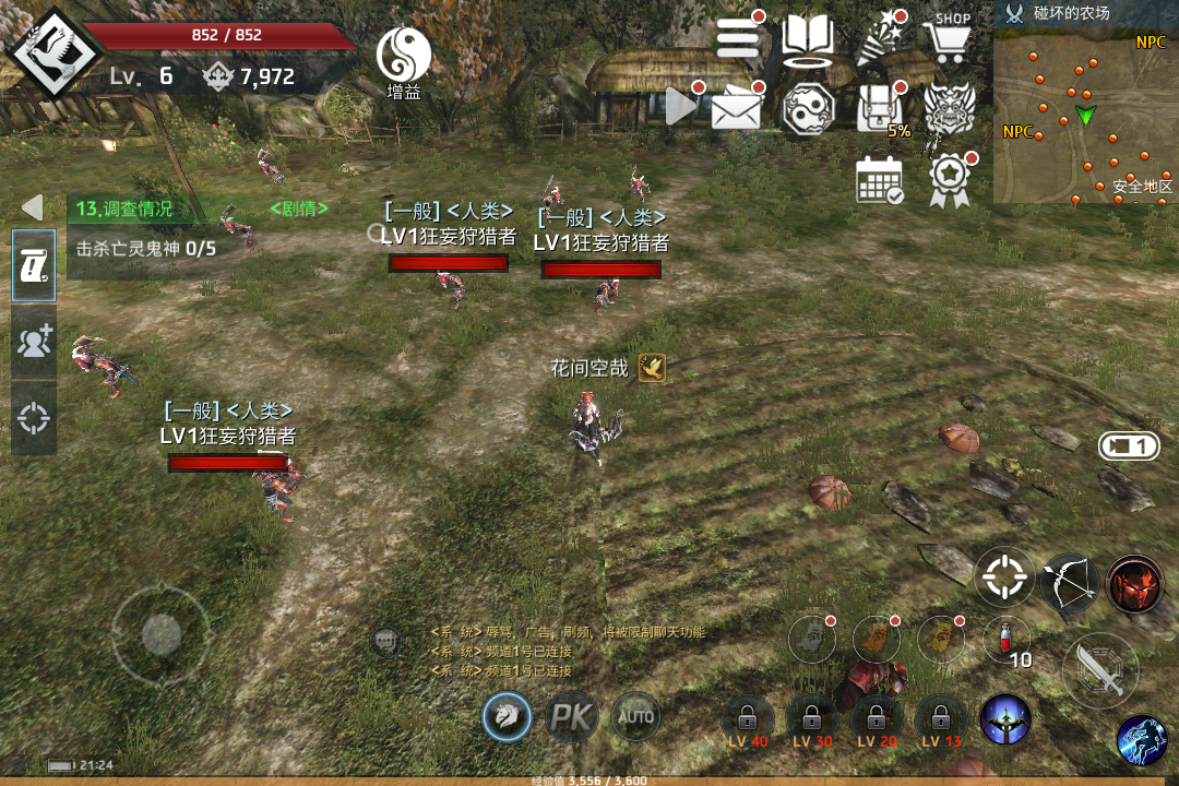 铁血防御无限金币版电脑版