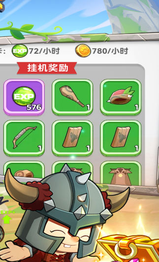 消灭方块电脑版