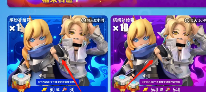 香肠派对衣服如何买3