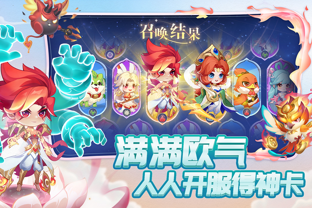 小小仙王手机版电脑版