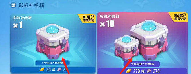 香肠派对衣服如何买4