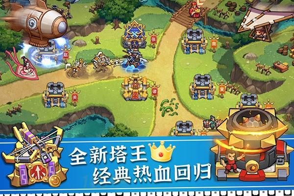 塔王之王2官方正版