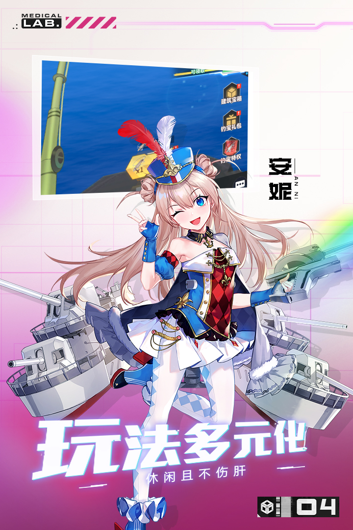 魔灵幻想手游电脑版