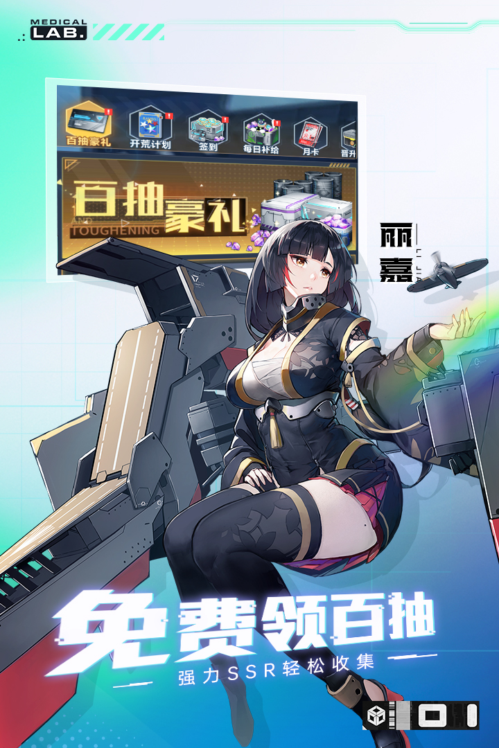 魔灵幻想手游电脑版
