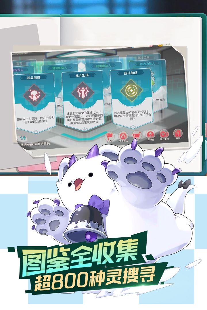 口袋觉醒bt版电脑版
