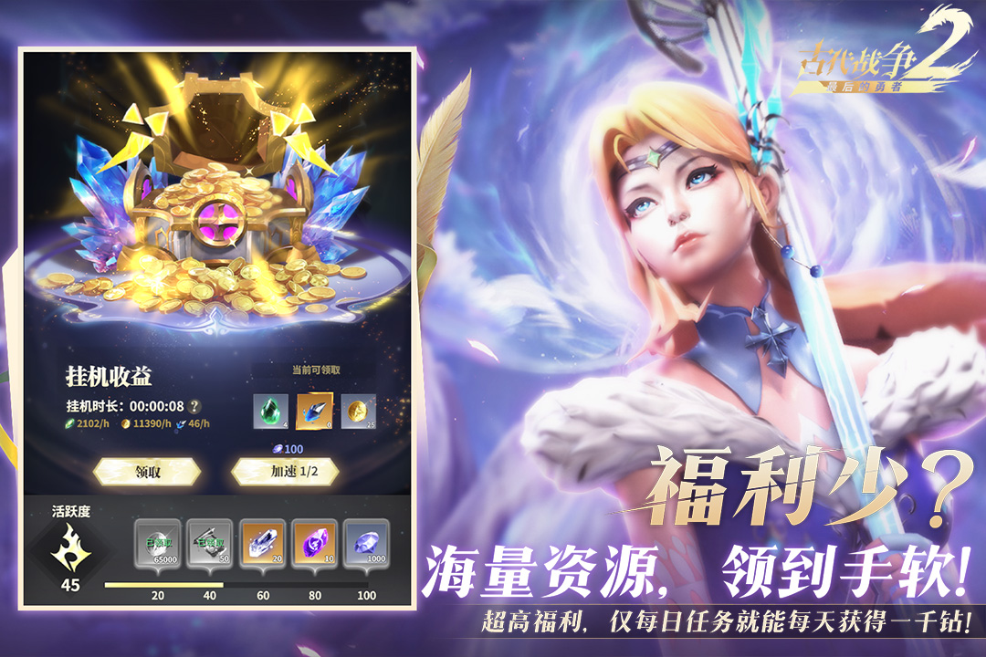 最后的勇者手机版电脑版