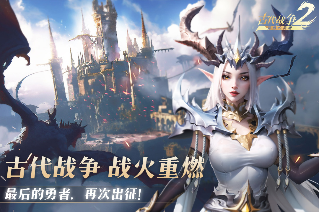最后的勇者手机版电脑版