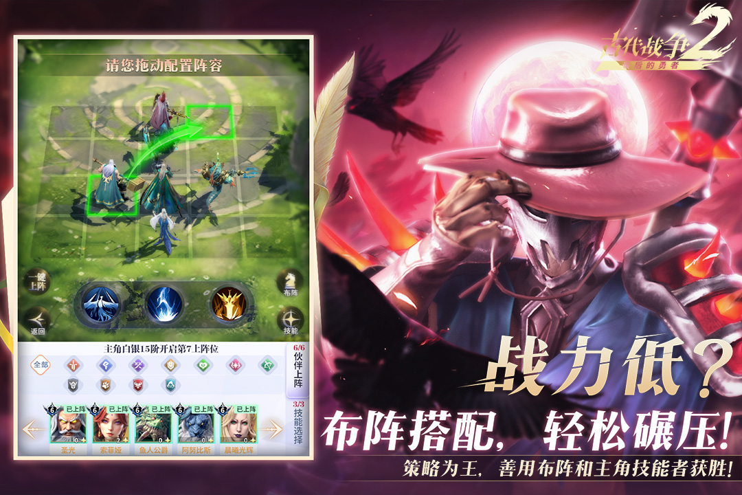 最后的勇者手机版电脑版