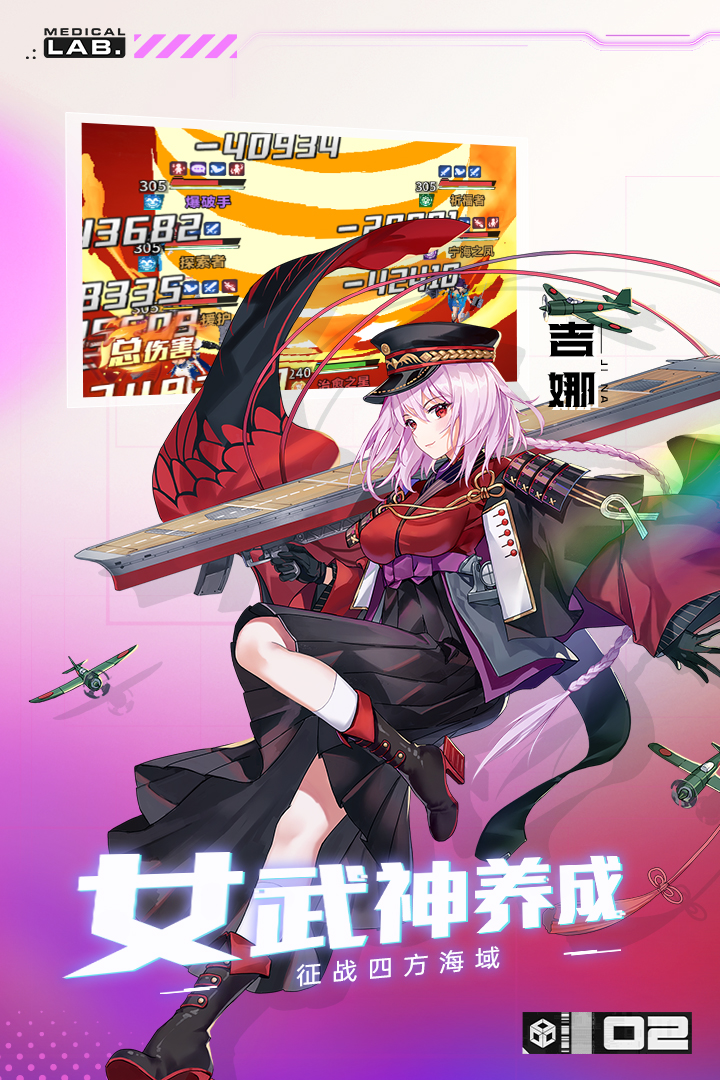 魔灵幻想手游电脑版