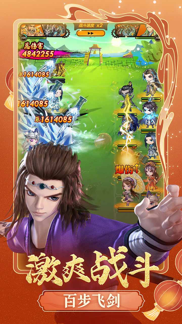 秦时明月卡牌单机版