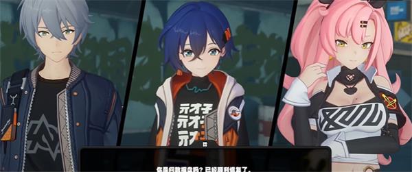 绝区零男女主角选谁比较好4
