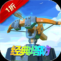塔塔帝国破解版