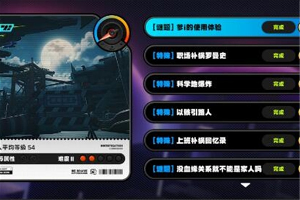 绝区零兄妹可以切换吗2