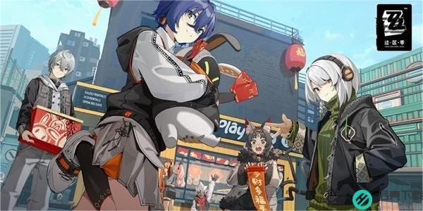 绝区零每日委托怎么接4