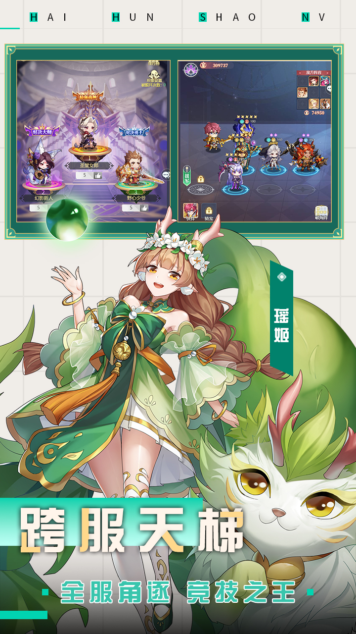 深渊突击电脑版