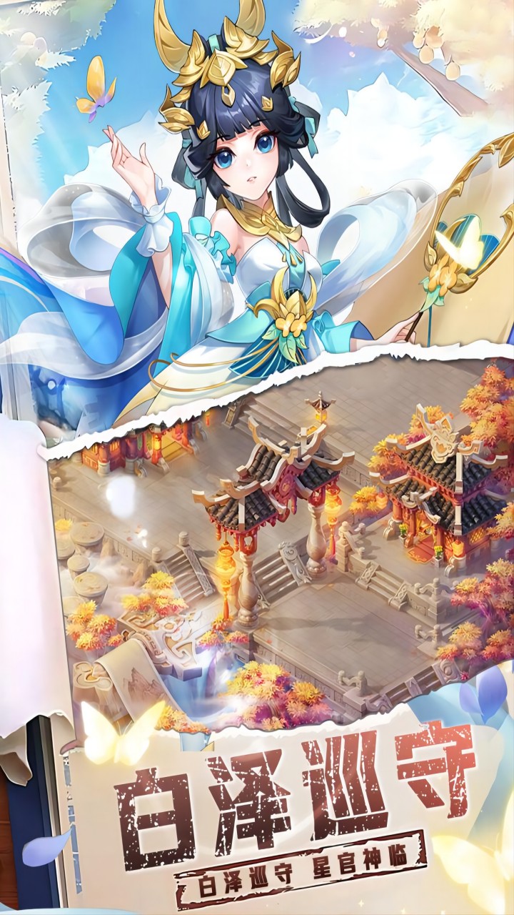 御剑红尘无限灵玉版