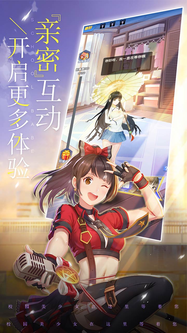 ?；▔艄S安卓版