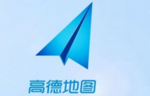 高德地图包放在哪里