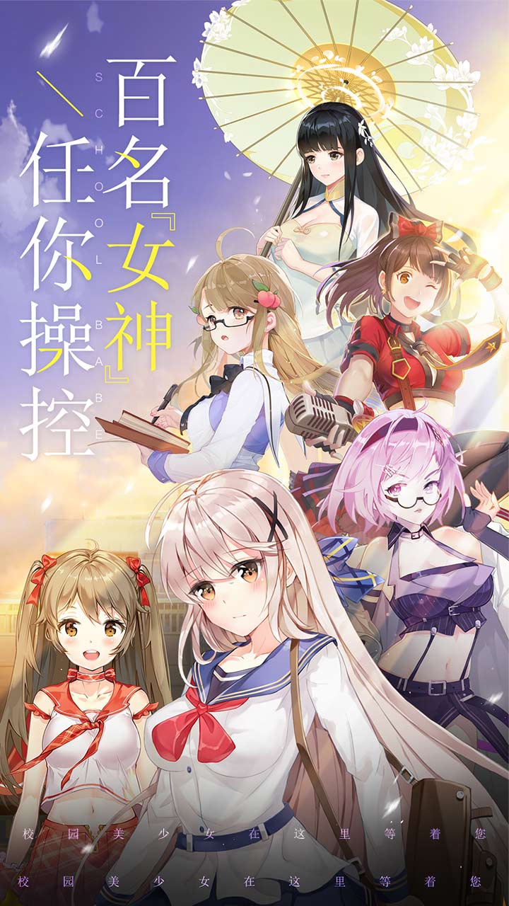 ?；▔艄S安卓版