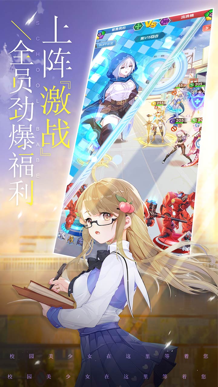 ?；▔艄S安卓版
