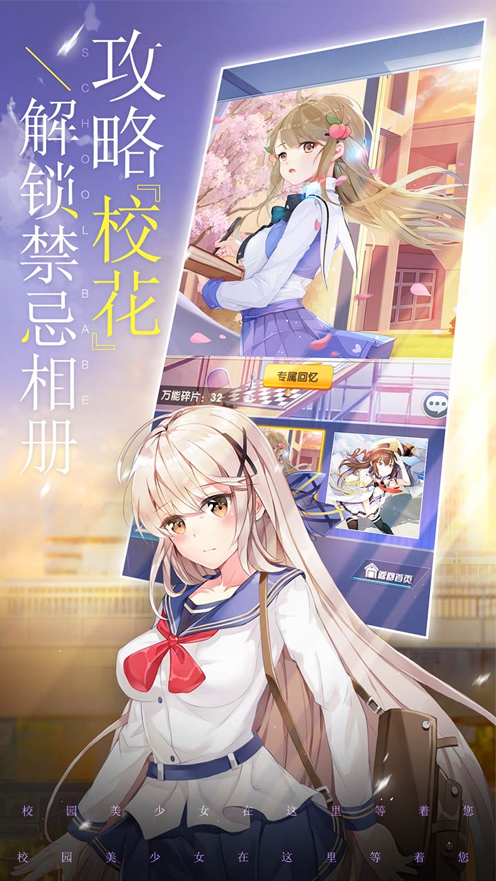 ?；▔艄S安卓版