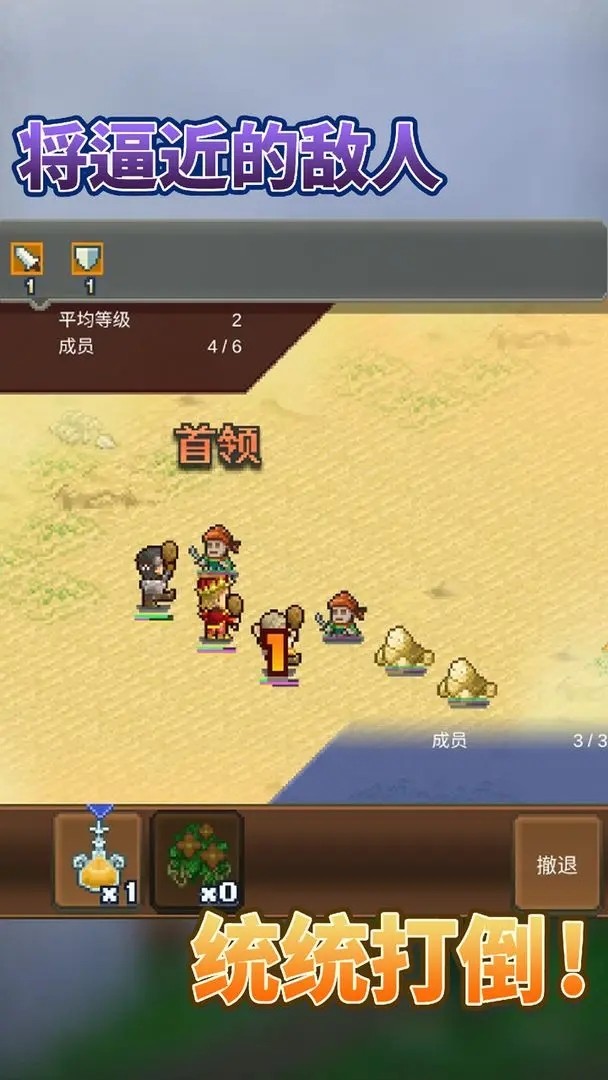 王都创世录电脑版