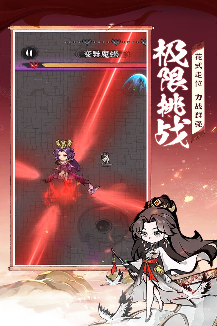 诛天剑侠破解版电脑版
