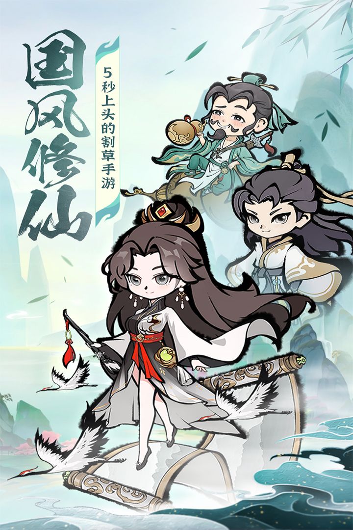 诛天剑侠破解版电脑版