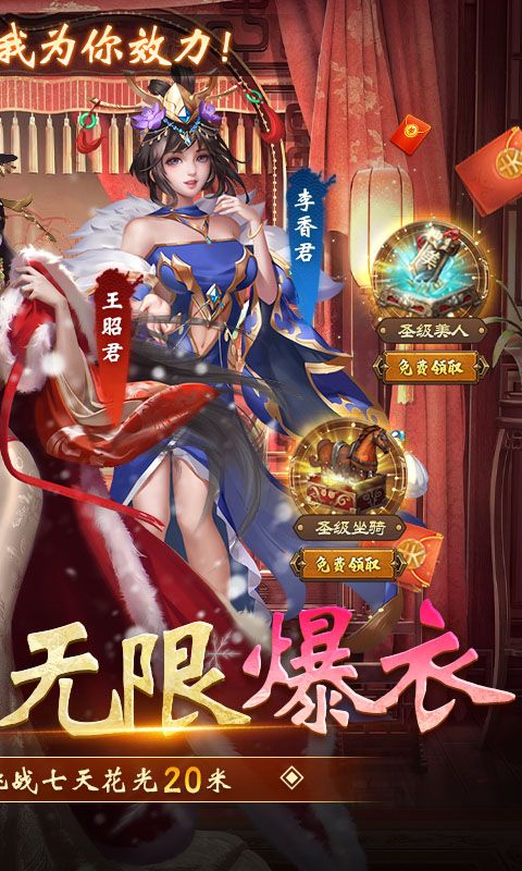 大话仙境0.1折送万抽