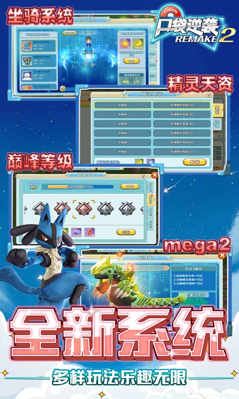 口袋逆袭0.1折电脑版