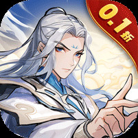 灵武世界0.1折修仙