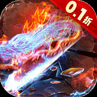 无双战意亿万兆狂砍0.1折电脑版
