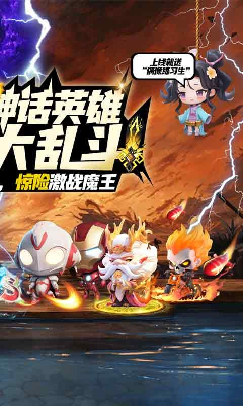 无境军团0.1折英雄大乱斗电脑版