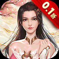 唐门六道0.1折手游电脑版