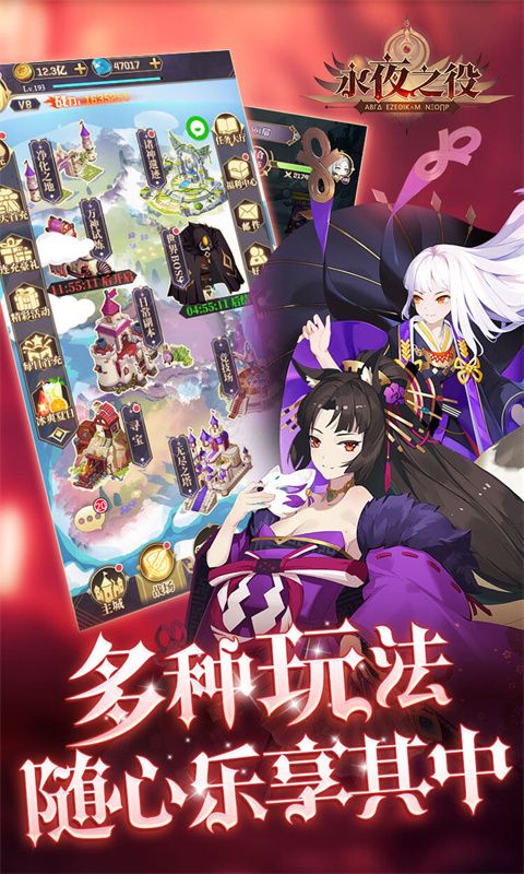 永夜之役0.05折众神乱斗电脑版
