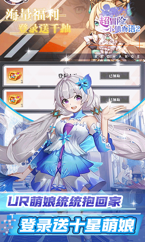 超冒险小镇物语2电脑版