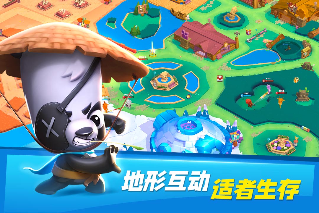 动物王者破解版全动物解锁电脑版